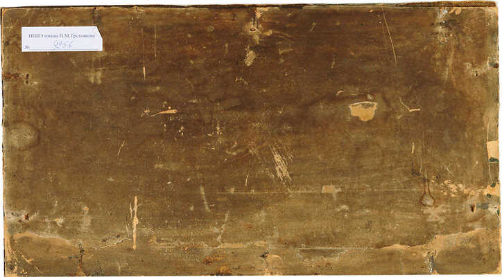 Зарубин Виктор Иванович. Вечер в Нормандии